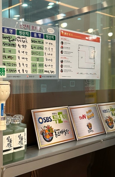 통큰외식산업 이미지