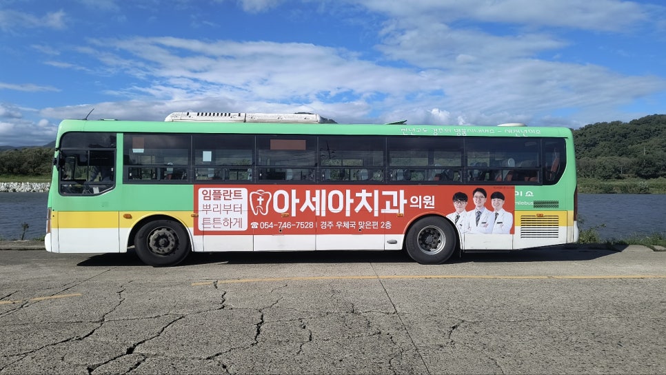 아세아광고 이미지