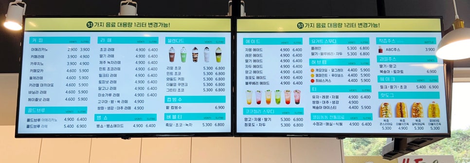 능주커피 이미지