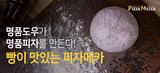 셀디스터디카페나주 이미지
