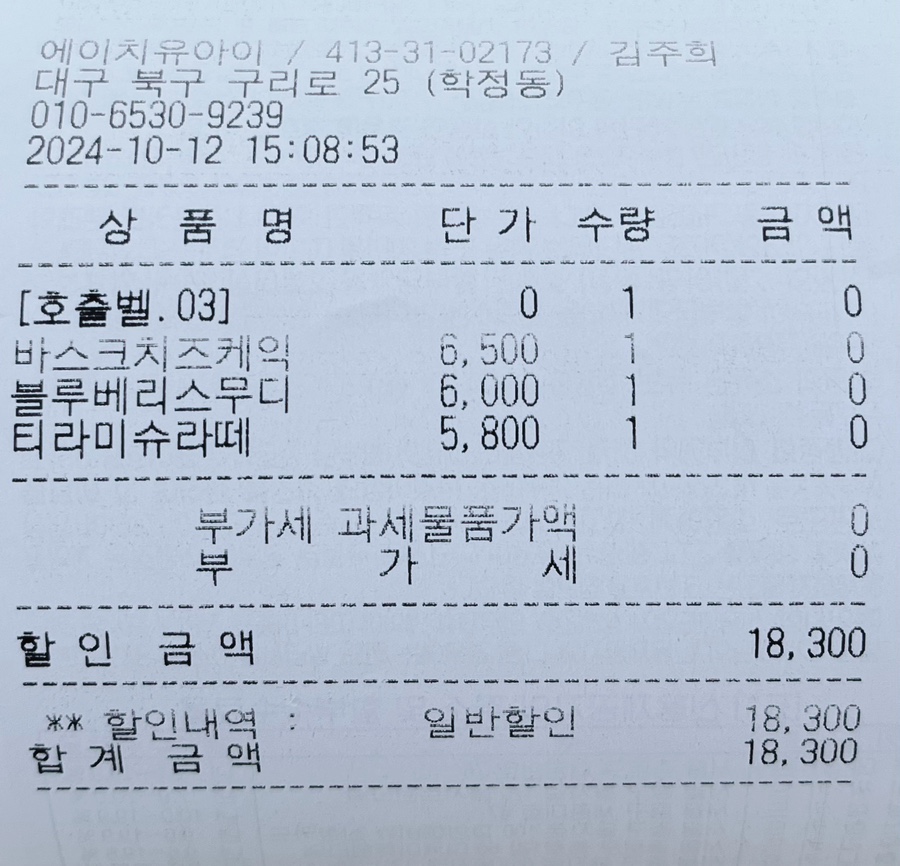 유아이뷰 이미지
