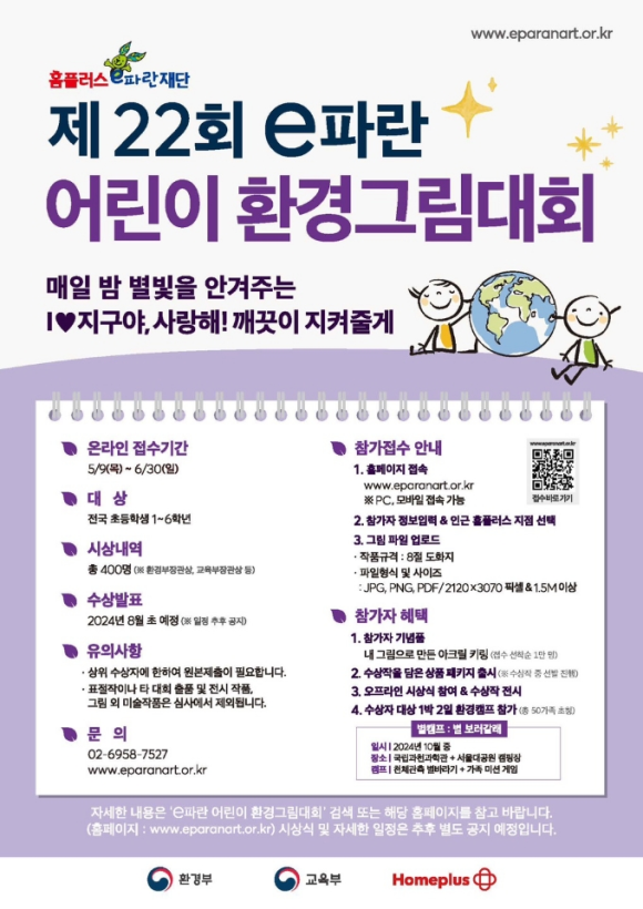 필아트i미술 이미지