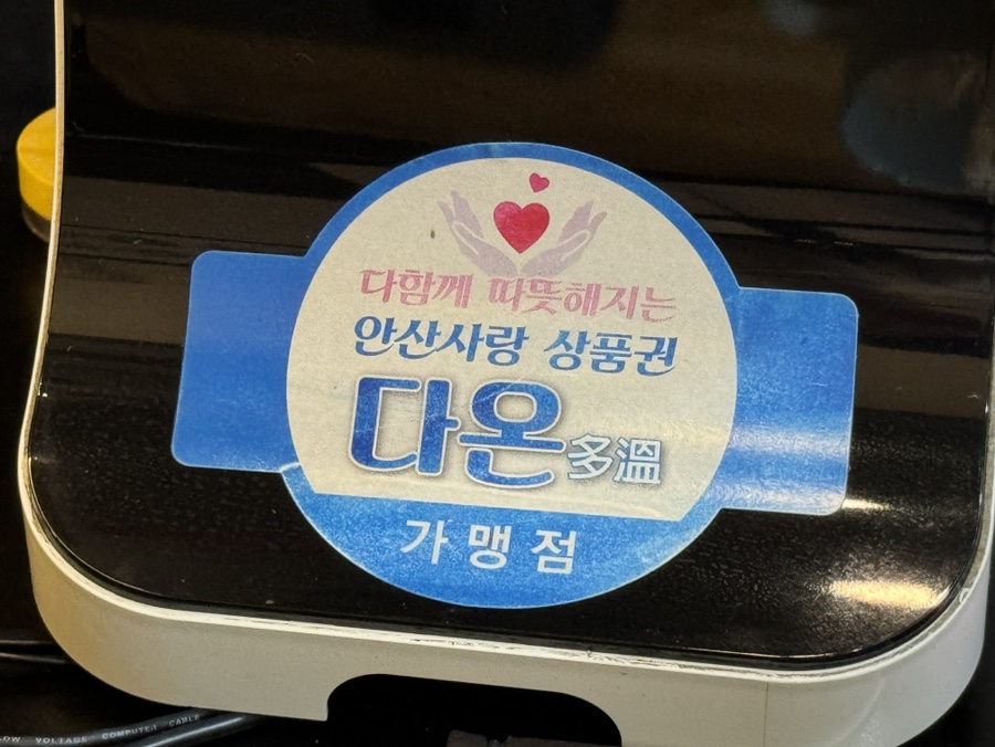 제주통돼지 사진 8
