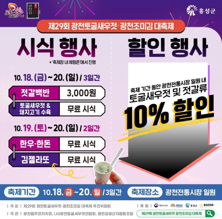 김젤라또 이미지