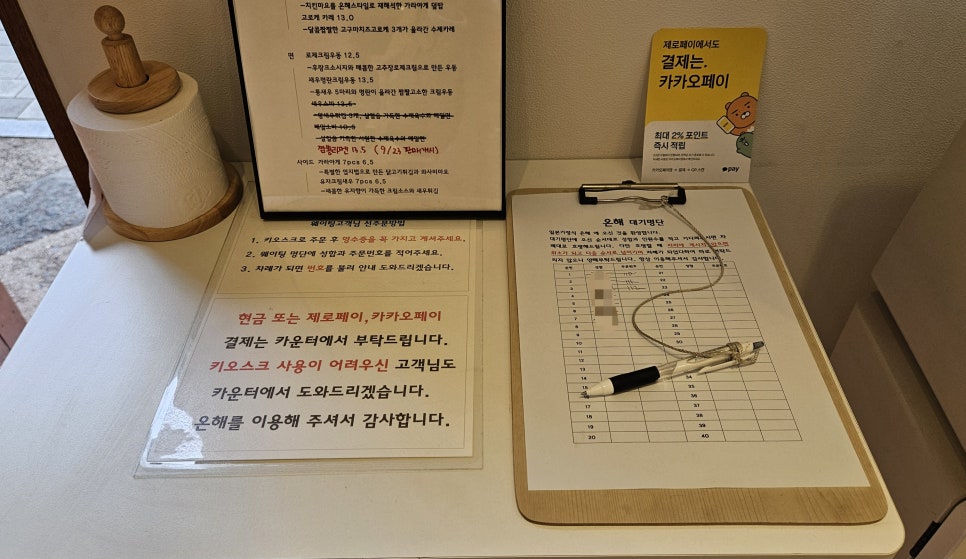 온해 이미지