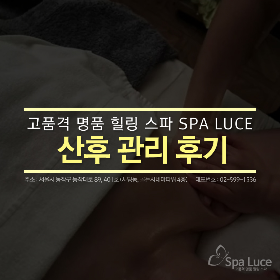 스파루체 이미지
