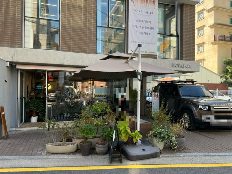아워헤르츠 이미지