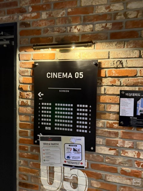 CGV 파주야당 5관 이미지