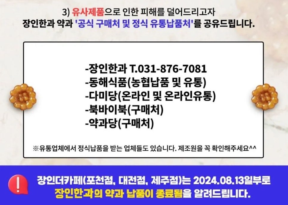 다미당 이미지