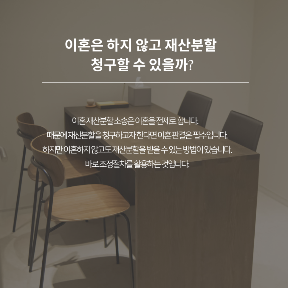 법무법인센트럴분사무소 이미지