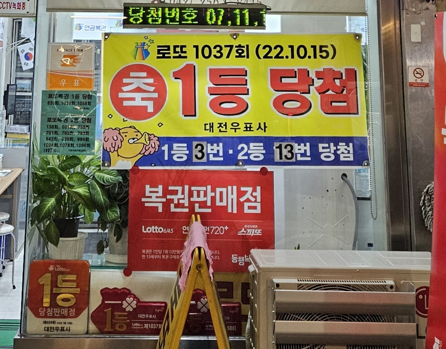 대전우표사 이미지