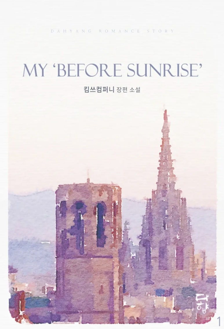그나컴퍼니 이미지