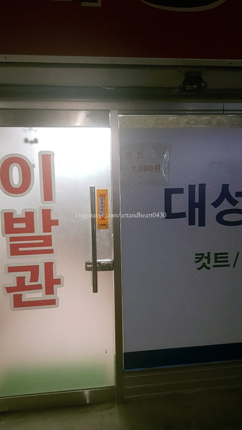 수일식당 이미지