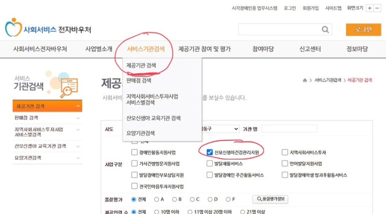 윤스맘케어 이미지