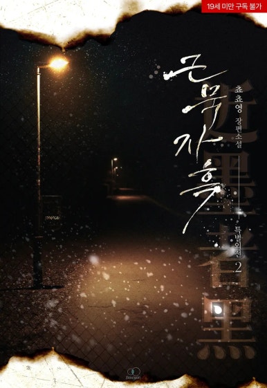 쵸쵸 이미지