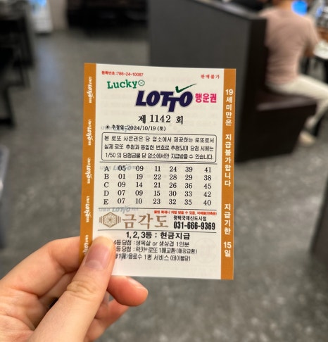 금각도 평택국제신도시점 이미지