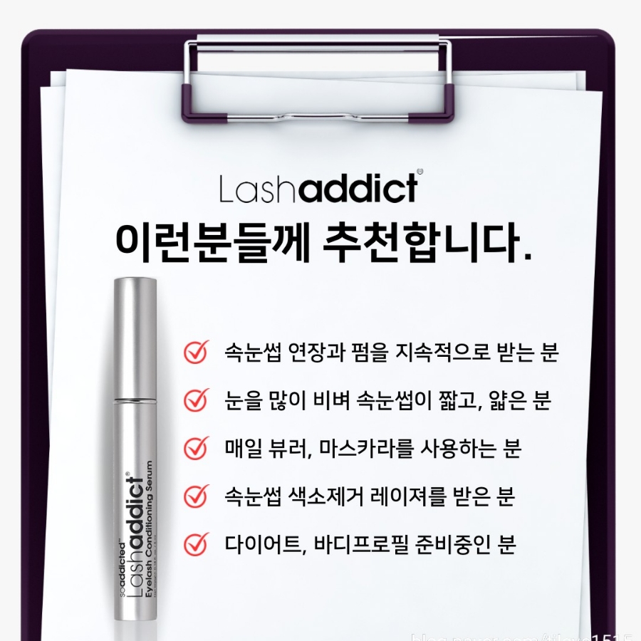 래쉬살롱 이미지