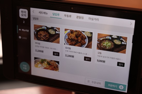 야와라 이미지