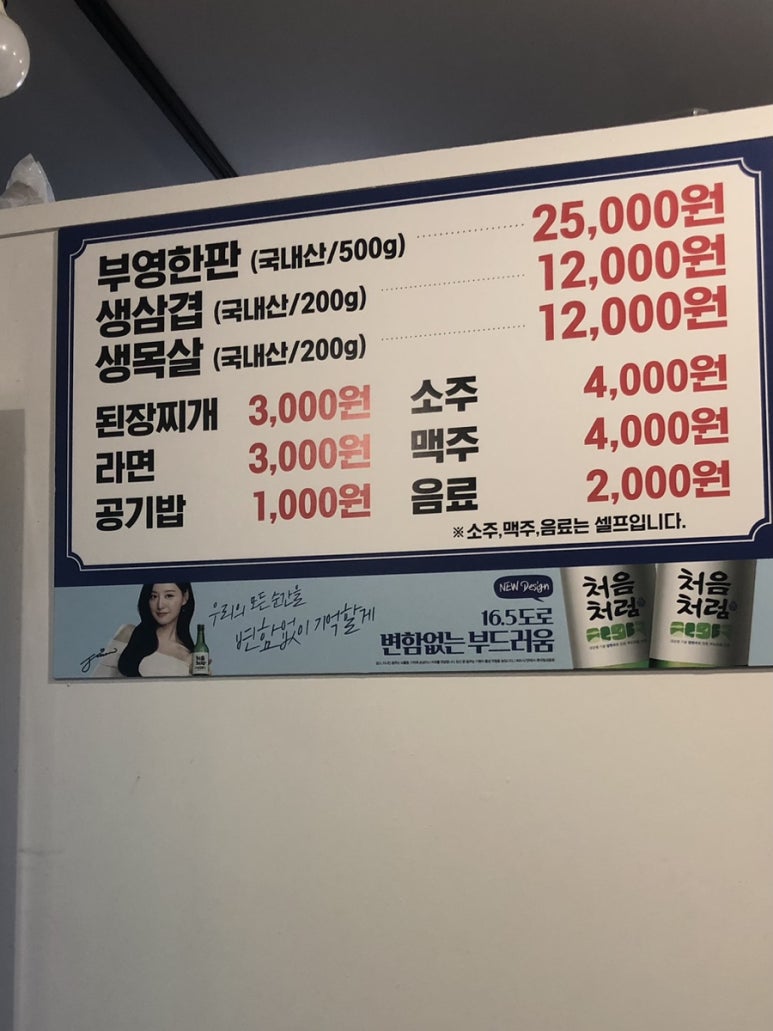 부영생고기 이미지