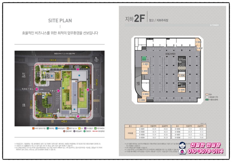 대가산업 이미지