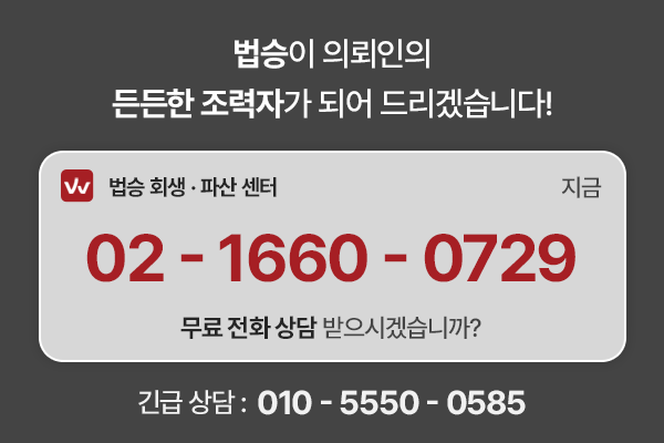 법무법인법승서초분사무소 이미지
