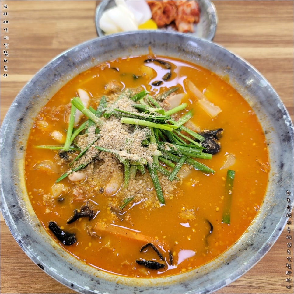 강짬뽕 이미지