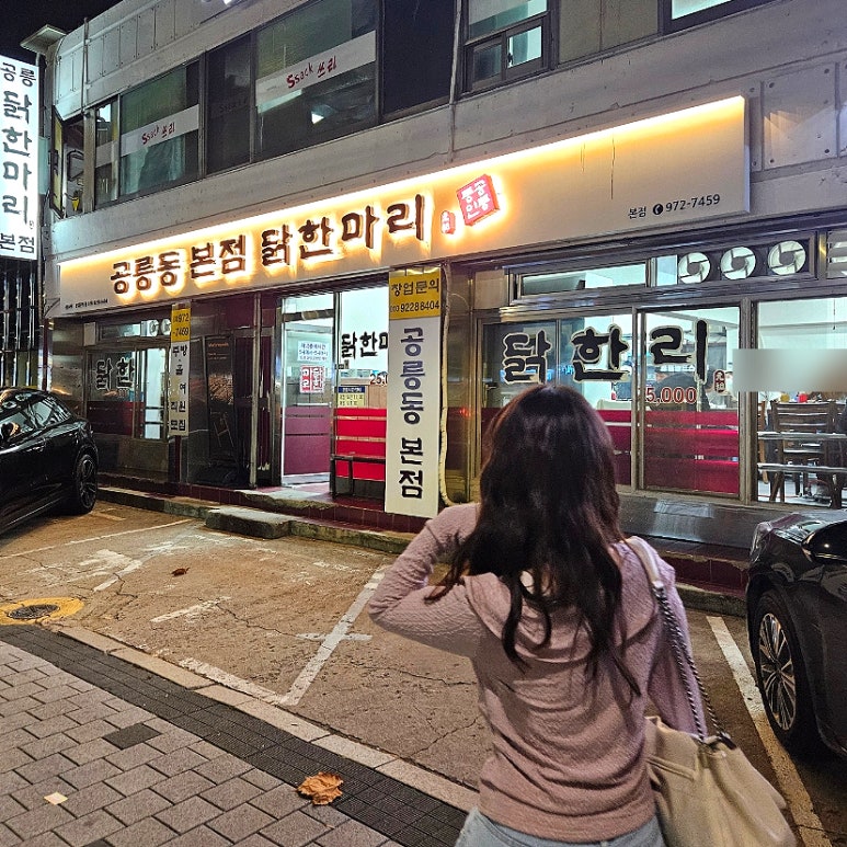 타닭 이미지