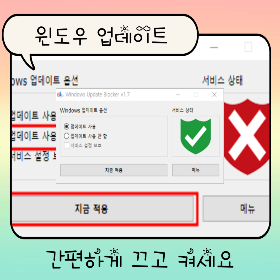컴퓨터수리이즈컴퓨터 이미지