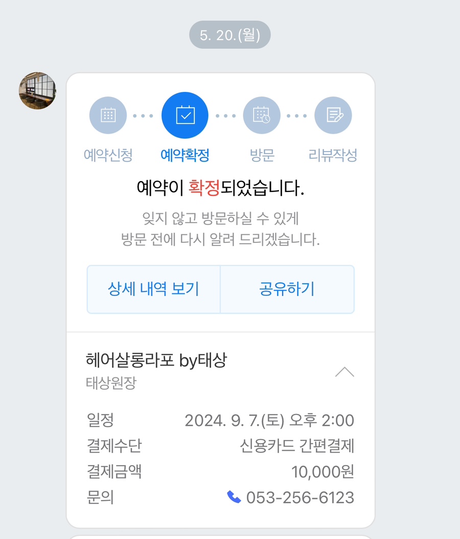 행루즈 이미지
