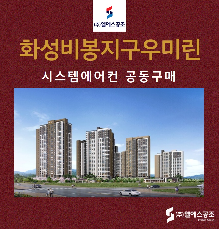 (주)우미시스템 이미지