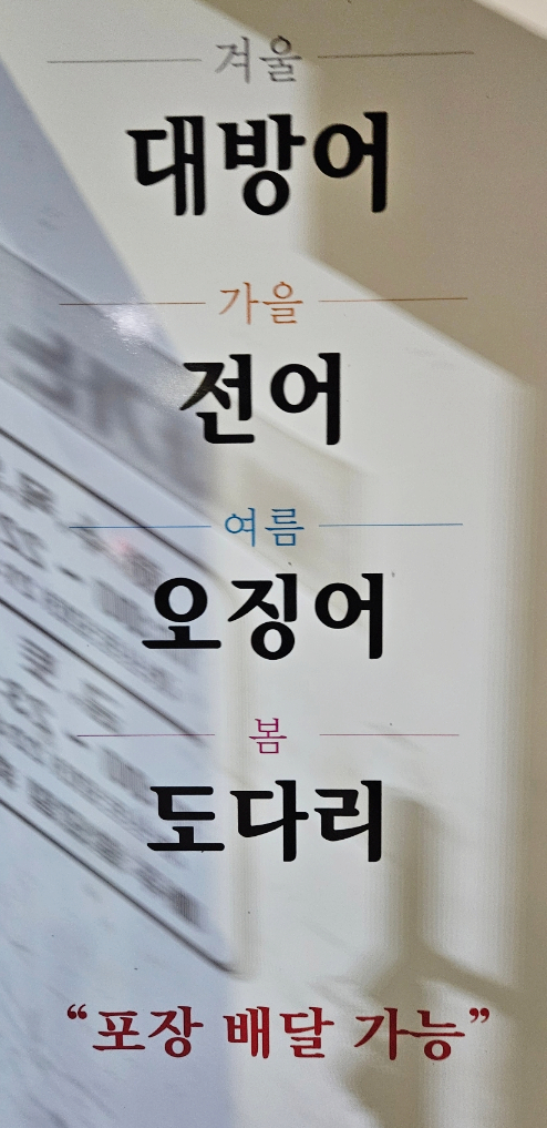 회사가는총각 이미지