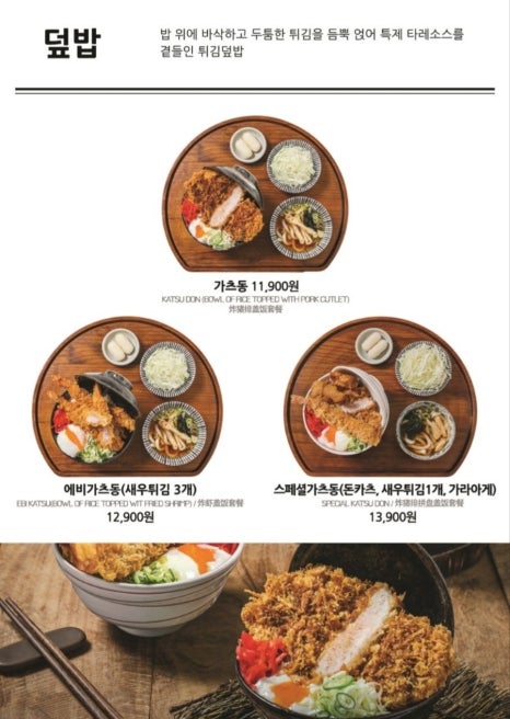 백소정루원SK점 이미지