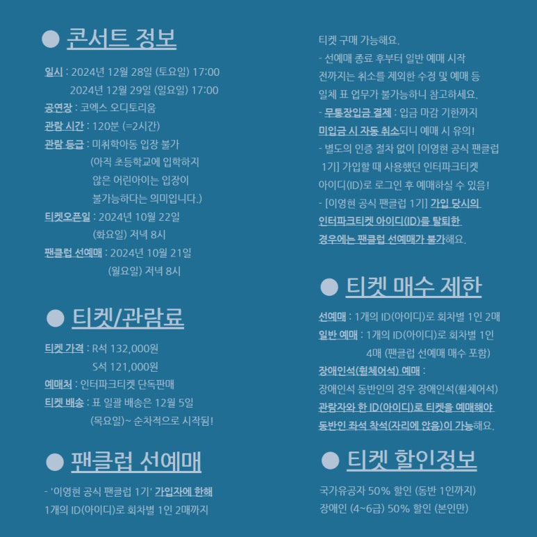 주식회사 에이치오이엔티 이미지