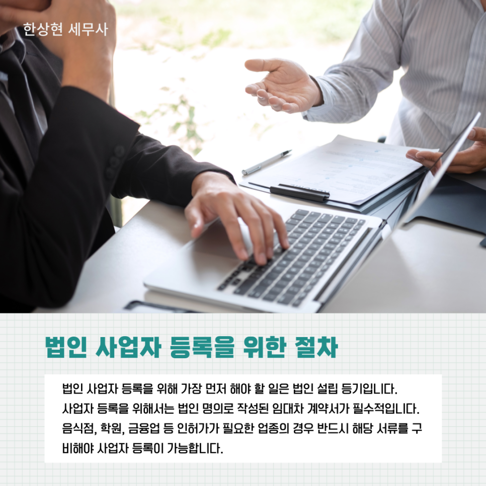 우영회계법인 이미지