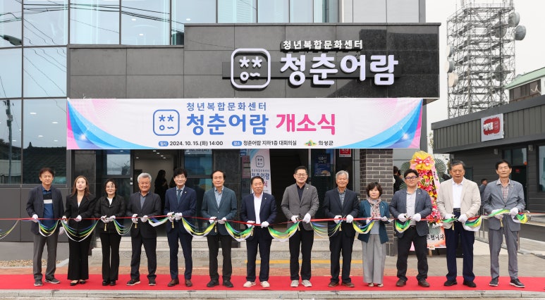 청춘여관 이미지