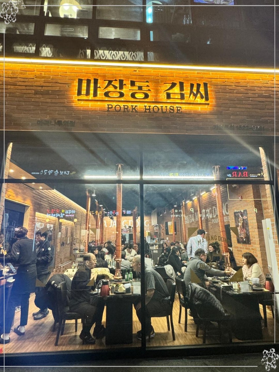 마장동김씨 이미지