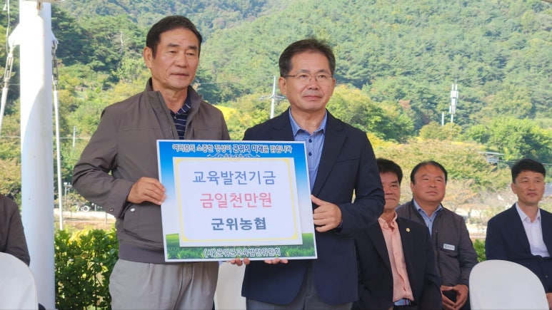 한마음교육협동조합 이미지