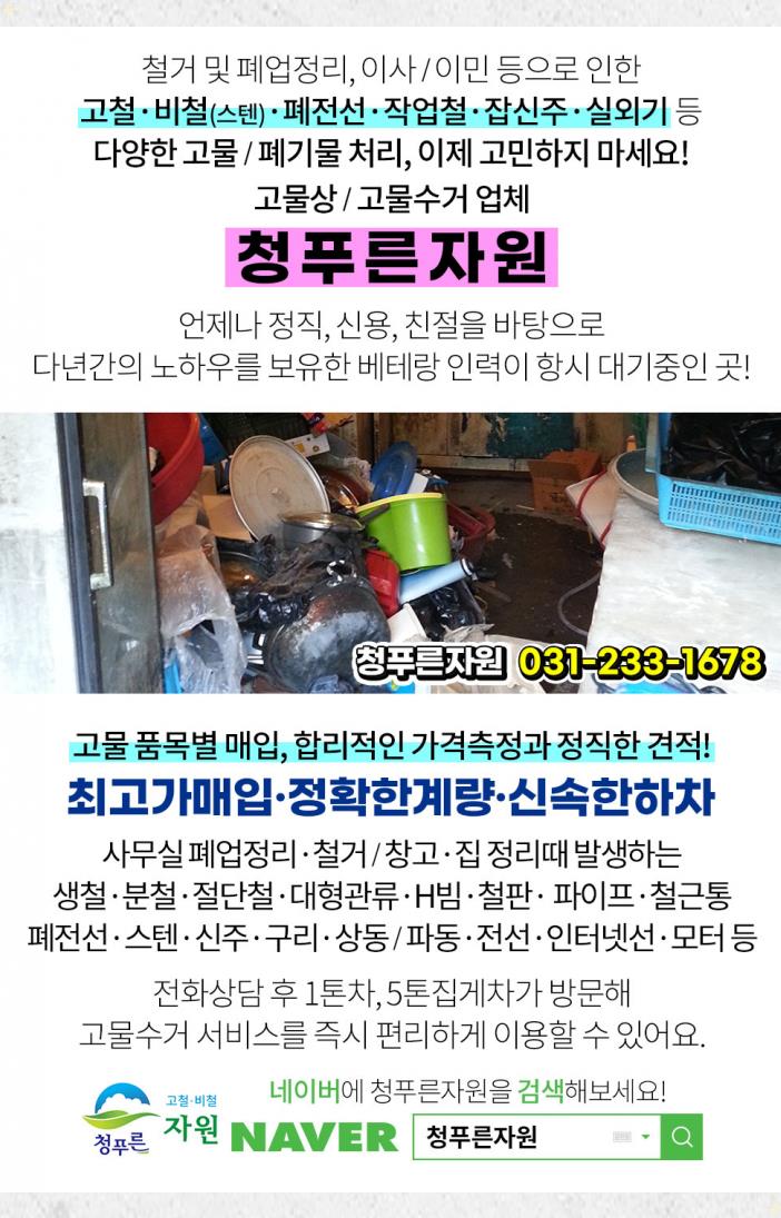 화신정육점 이미지