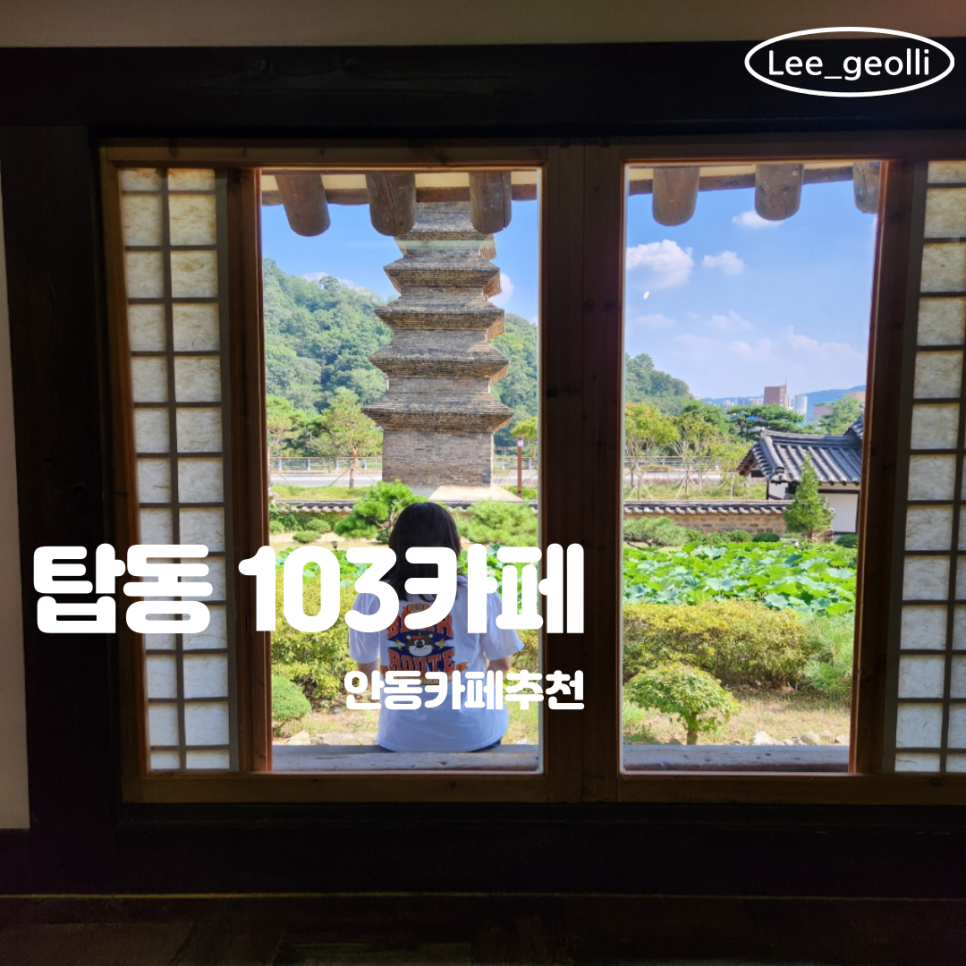 수103 이미지