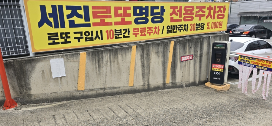 세진투어 이미지
