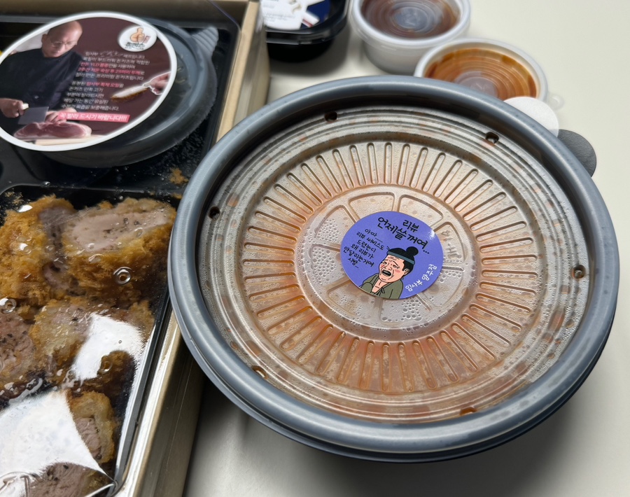 임사부돈카츠 이미지