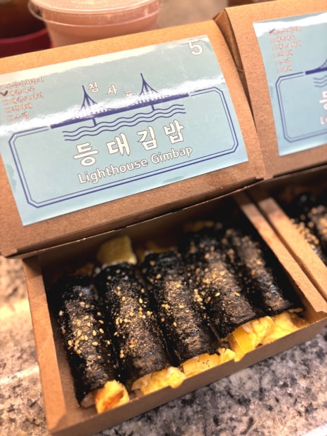 청사포등대김밥 이미지