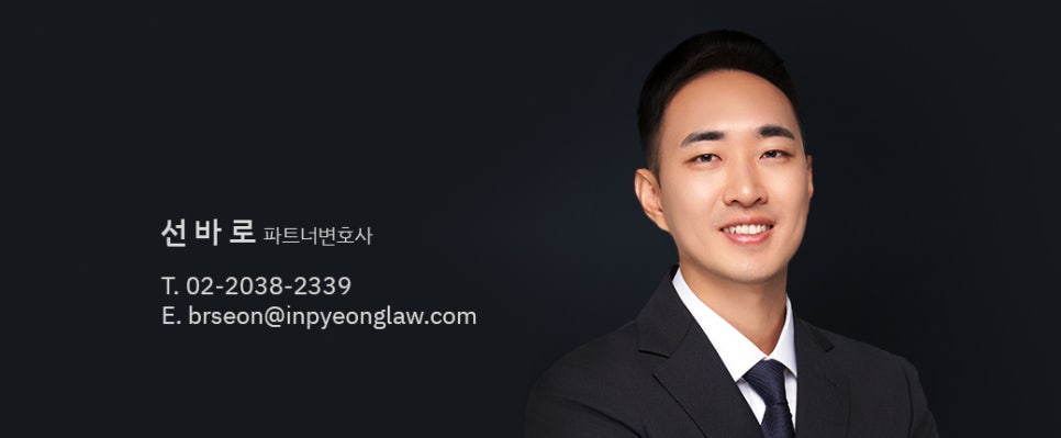 종합법률사무소드림 이미지