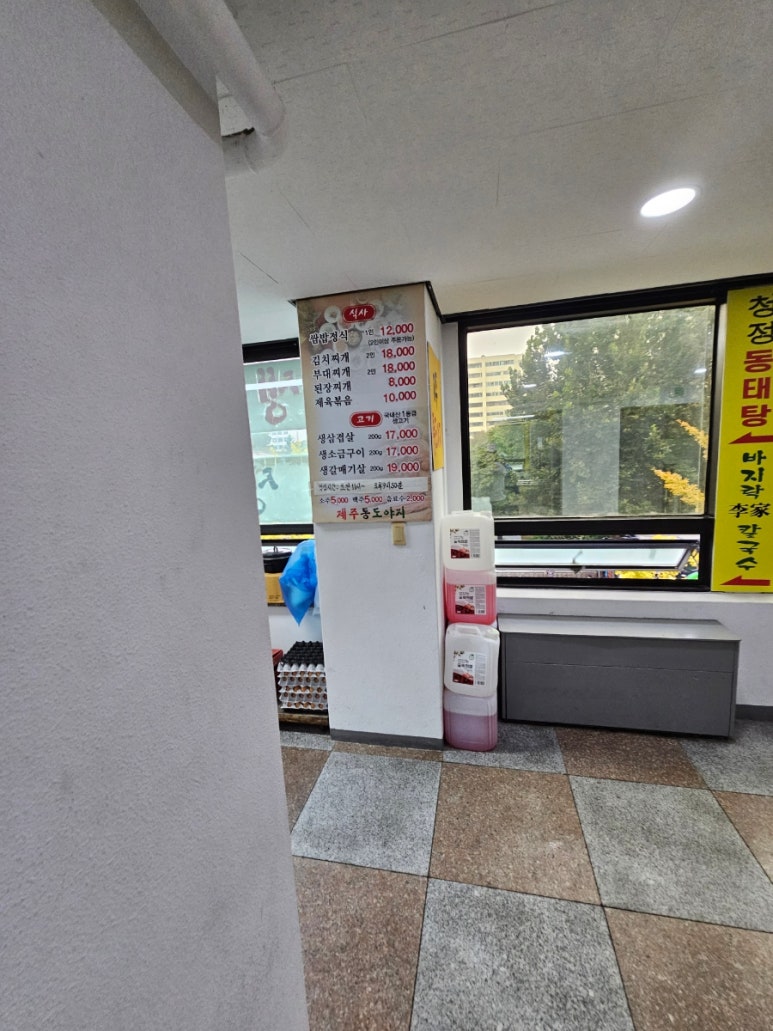 제주통도야지 이미지
