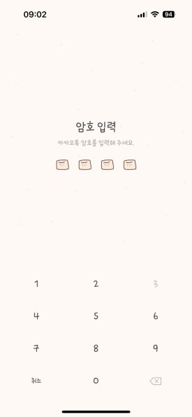네모귤 이미지
