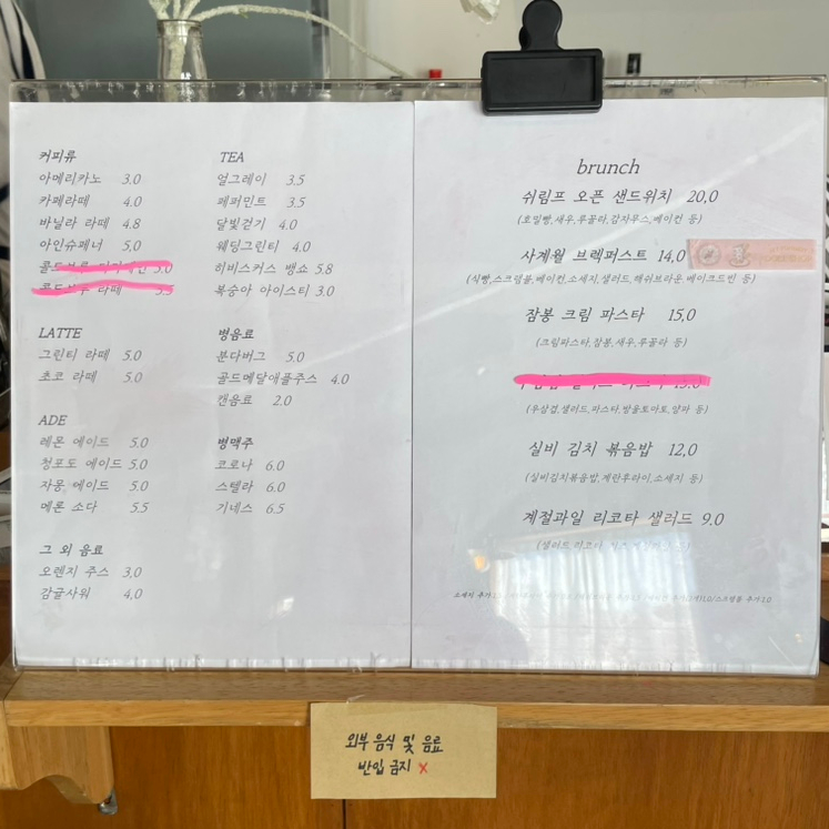 사계월 이미지