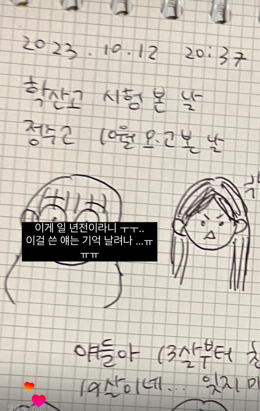 아나벨스 이미지