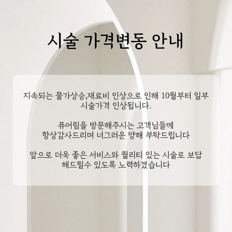 퓨어림 이미지