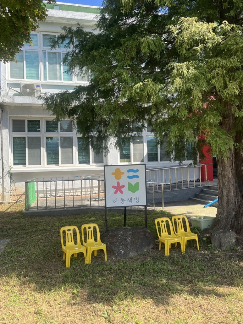하동책방 이미지