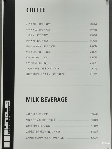 카페그라운드 이미지